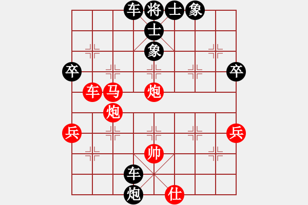 象棋棋譜圖片：耕心(7星)-負(fù)-喜歡梁妍婷(6星) - 步數(shù)：80 