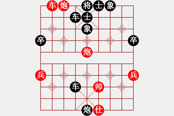 象棋棋譜圖片：耕心(7星)-負(fù)-喜歡梁妍婷(6星) - 步數(shù)：90 