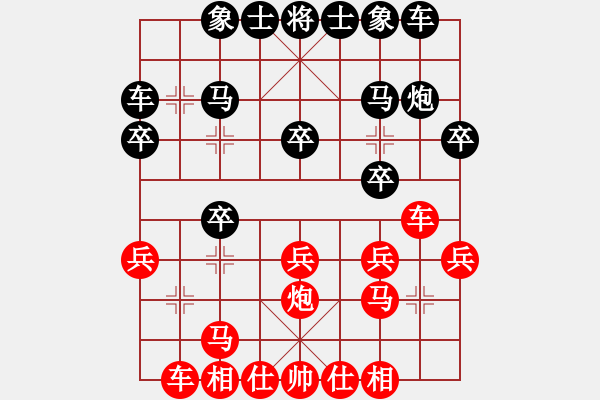 象棋棋譜圖片：六妹(4段)-負(fù)-馬背飛鏢(3段)仙人指路轉(zhuǎn)左中炮對卒底炮 黑馬8進(jìn)7 - 步數(shù)：20 