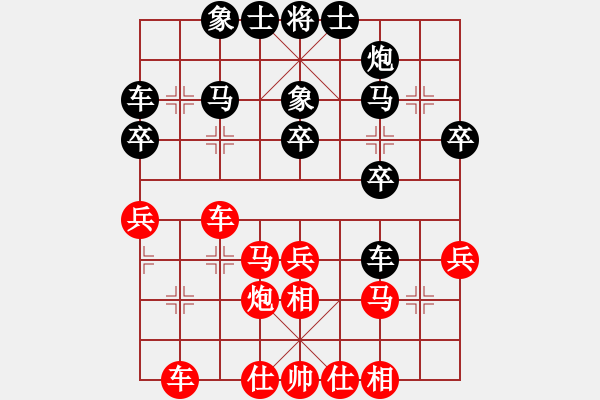 象棋棋譜圖片：六妹(4段)-負(fù)-馬背飛鏢(3段)仙人指路轉(zhuǎn)左中炮對卒底炮 黑馬8進(jìn)7 - 步數(shù)：30 