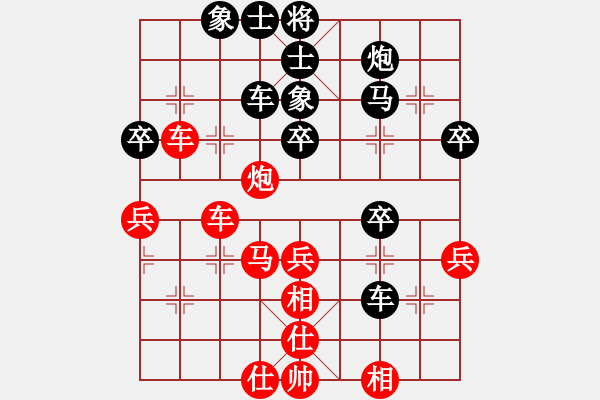 象棋棋譜圖片：六妹(4段)-負(fù)-馬背飛鏢(3段)仙人指路轉(zhuǎn)左中炮對卒底炮 黑馬8進(jìn)7 - 步數(shù)：40 