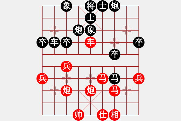 象棋棋譜圖片：冷面虎(天帝)-勝-壯志驕陽(日帥) - 步數(shù)：40 