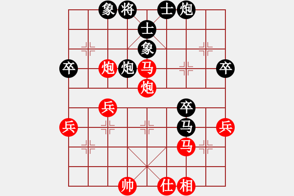 象棋棋譜圖片：冷面虎(天帝)-勝-壯志驕陽(日帥) - 步數(shù)：50 