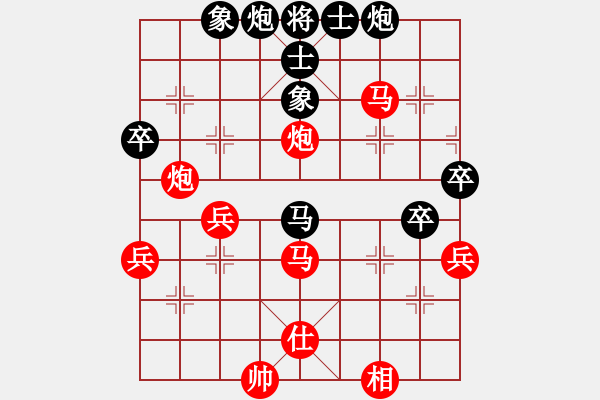 象棋棋譜圖片：冷面虎(天帝)-勝-壯志驕陽(日帥) - 步數(shù)：60 