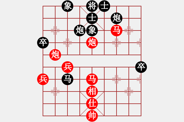 象棋棋譜圖片：冷面虎(天帝)-勝-壯志驕陽(日帥) - 步數(shù)：70 