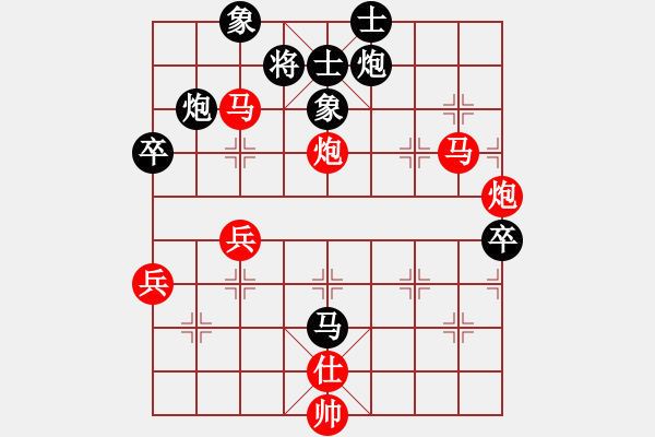 象棋棋譜圖片：冷面虎(天帝)-勝-壯志驕陽(日帥) - 步數(shù)：80 