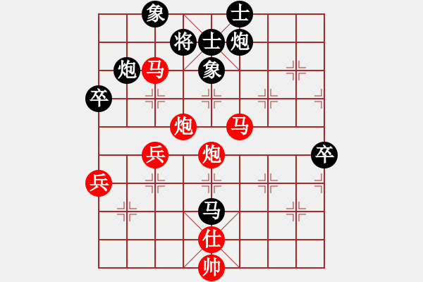 象棋棋譜圖片：冷面虎(天帝)-勝-壯志驕陽(日帥) - 步數(shù)：85 