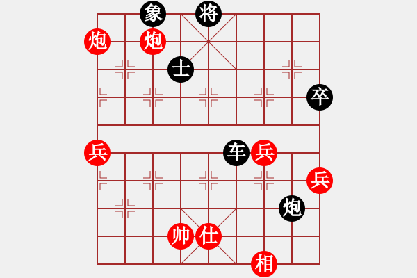 象棋棋譜圖片：武當(dāng)山棋軟(6段)-負(fù)-詭異縱橫(5段) - 步數(shù)：100 