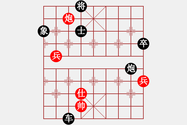 象棋棋譜圖片：武當(dāng)山棋軟(6段)-負(fù)-詭異縱橫(5段) - 步數(shù)：130 