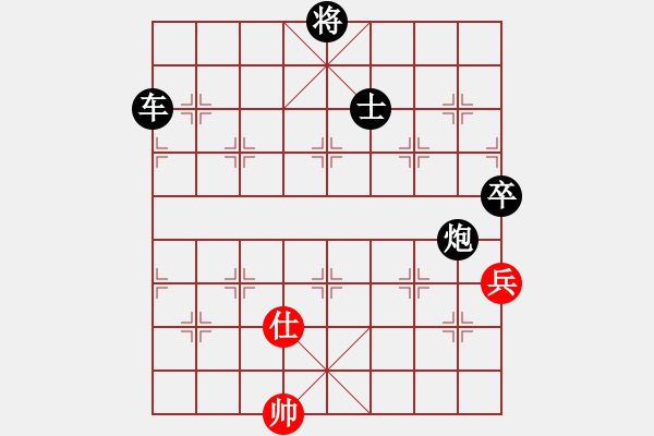 象棋棋譜圖片：武當(dāng)山棋軟(6段)-負(fù)-詭異縱橫(5段) - 步數(shù)：150 