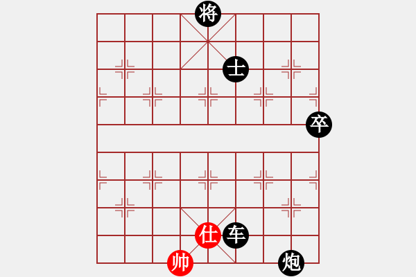 象棋棋譜圖片：武當(dāng)山棋軟(6段)-負(fù)-詭異縱橫(5段) - 步數(shù)：160 