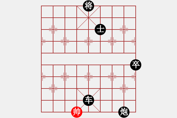 象棋棋譜圖片：武當(dāng)山棋軟(6段)-負(fù)-詭異縱橫(5段) - 步數(shù)：164 