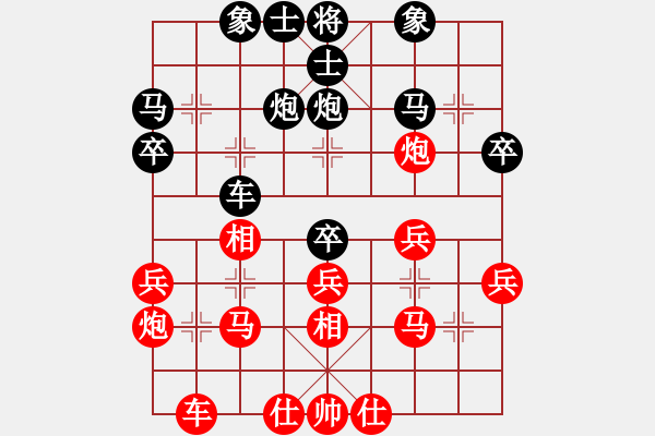 象棋棋譜圖片：武當(dāng)山棋軟(6段)-負(fù)-詭異縱橫(5段) - 步數(shù)：30 