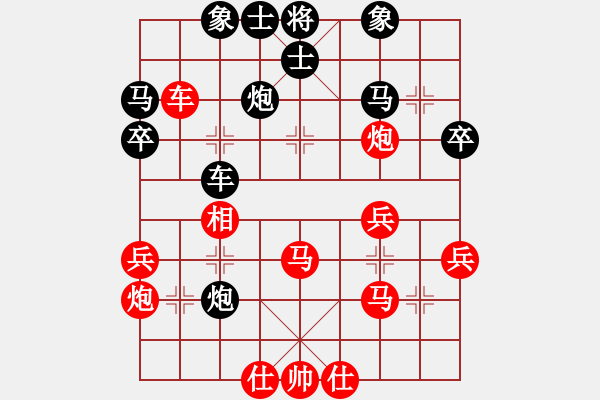 象棋棋譜圖片：武當(dāng)山棋軟(6段)-負(fù)-詭異縱橫(5段) - 步數(shù)：40 