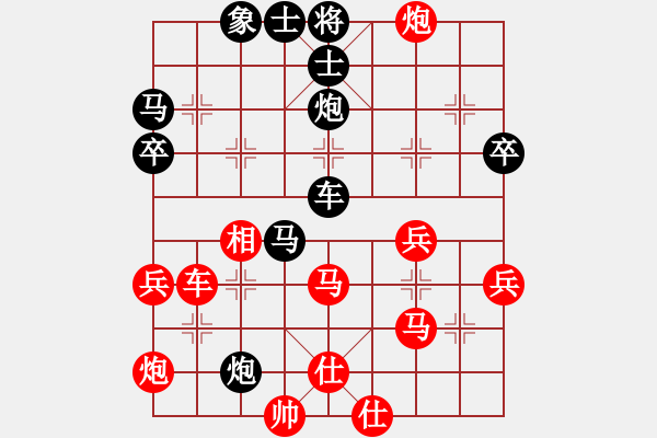 象棋棋譜圖片：武當(dāng)山棋軟(6段)-負(fù)-詭異縱橫(5段) - 步數(shù)：50 