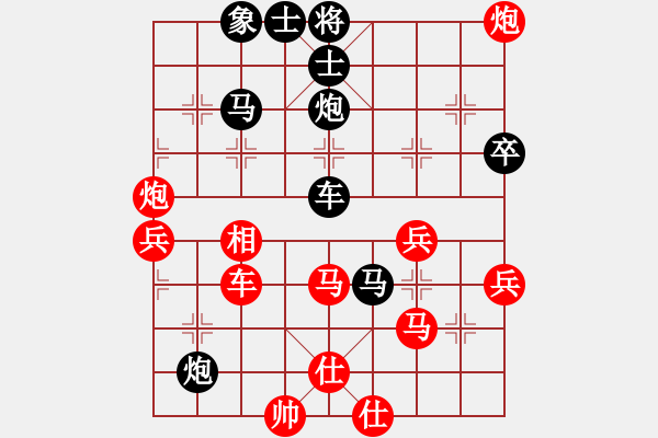 象棋棋譜圖片：武當(dāng)山棋軟(6段)-負(fù)-詭異縱橫(5段) - 步數(shù)：60 