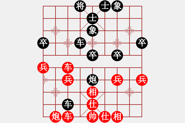 象棋棋譜圖片：devilhill(8級(jí))-負(fù)-hokcat(3段) - 步數(shù)：44 