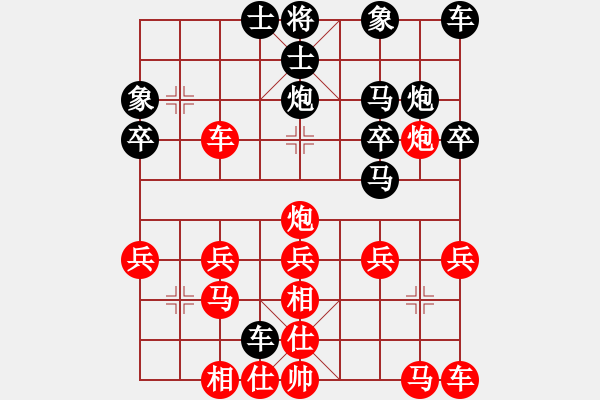 象棋棋譜圖片：廣東嶺南象棋協(xié)會天道酬勤先負(fù)太守棋狂2017?6?16 - 步數(shù)：20 