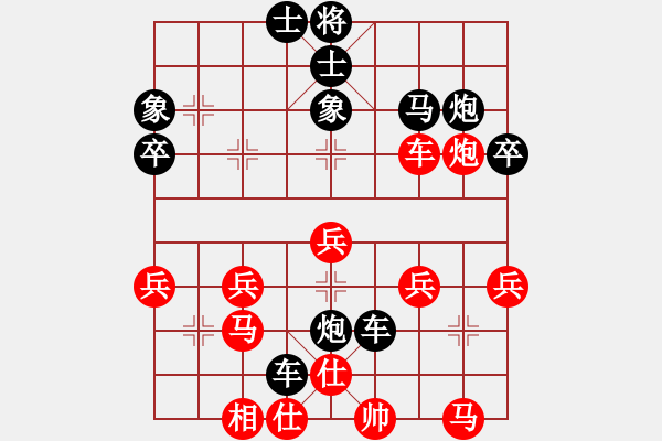 象棋棋譜圖片：廣東嶺南象棋協(xié)會天道酬勤先負(fù)太守棋狂2017?6?16 - 步數(shù)：30 