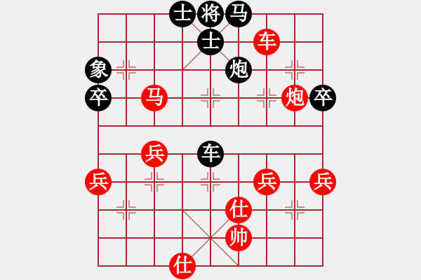 象棋棋譜圖片：廣東嶺南象棋協(xié)會天道酬勤先負(fù)太守棋狂2017?6?16 - 步數(shù)：50 