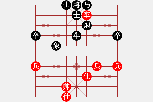 象棋棋譜圖片：廣東嶺南象棋協(xié)會天道酬勤先負(fù)太守棋狂2017?6?16 - 步數(shù)：60 