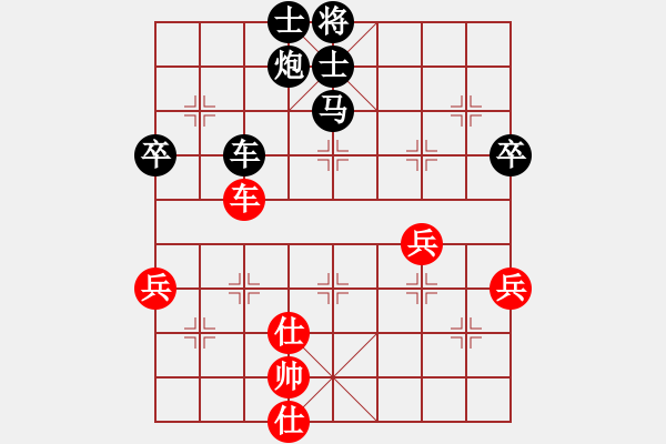 象棋棋譜圖片：廣東嶺南象棋協(xié)會天道酬勤先負(fù)太守棋狂2017?6?16 - 步數(shù)：70 