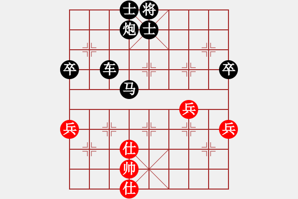 象棋棋譜圖片：廣東嶺南象棋協(xié)會天道酬勤先負(fù)太守棋狂2017?6?16 - 步數(shù)：72 