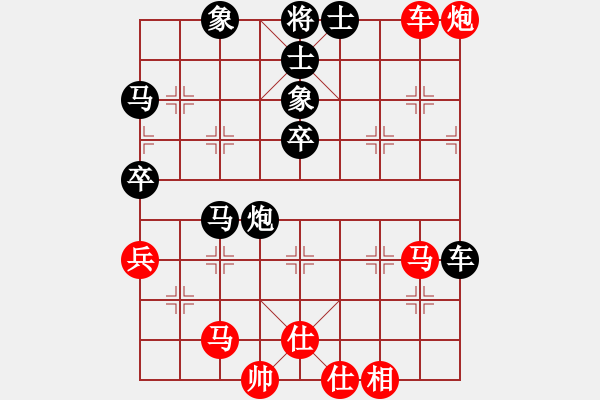 象棋棋譜圖片：午夜狂奔紅負仙山學道〖仙人指路對卒底炮〗 - 步數(shù)：60 