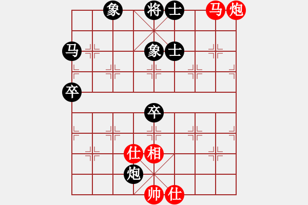 象棋棋譜圖片：午夜狂奔紅負仙山學道〖仙人指路對卒底炮〗 - 步數(shù)：80 