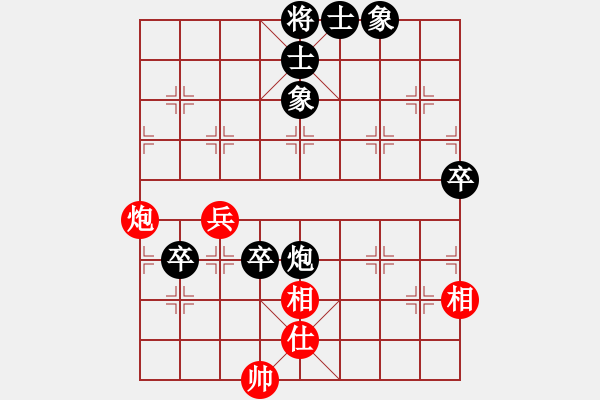 象棋棋譜圖片：2017養(yǎng)德盃劉祐成先負周敦偉 - 步數(shù)：100 