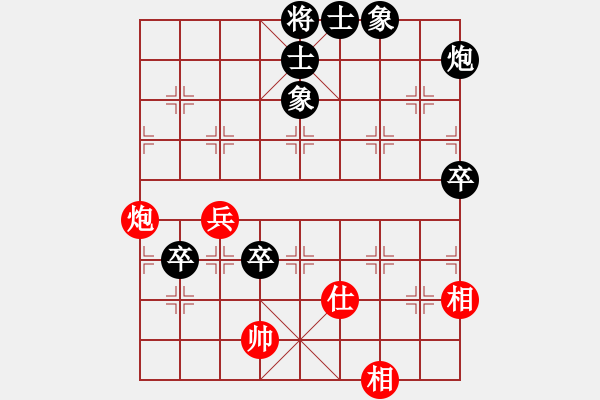 象棋棋譜圖片：2017養(yǎng)德盃劉祐成先負周敦偉 - 步數(shù)：106 