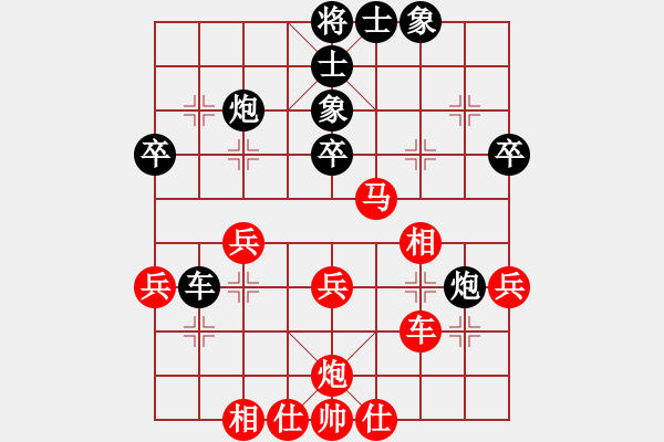 象棋棋譜圖片：2017養(yǎng)德盃劉祐成先負周敦偉 - 步數(shù)：40 