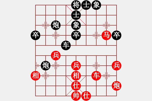 象棋棋譜圖片：2017養(yǎng)德盃劉祐成先負周敦偉 - 步數(shù)：50 