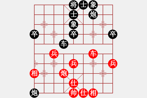 象棋棋譜圖片：2017養(yǎng)德盃劉祐成先負周敦偉 - 步數(shù)：60 