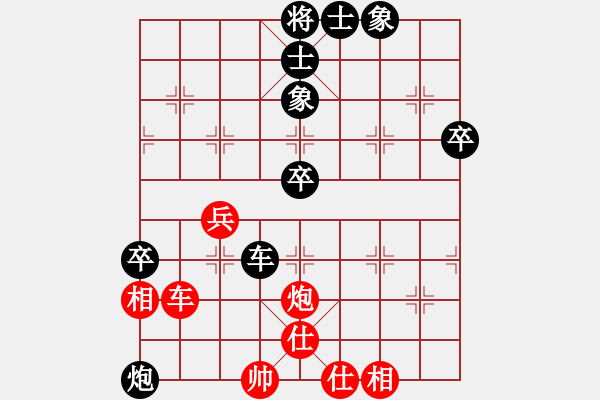 象棋棋譜圖片：2017養(yǎng)德盃劉祐成先負周敦偉 - 步數(shù)：80 