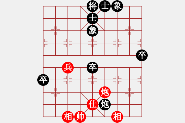 象棋棋譜圖片：2017養(yǎng)德盃劉祐成先負周敦偉 - 步數(shù)：90 