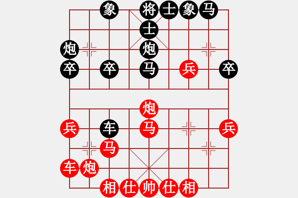 象棋棋譜圖片：華砣(9星)-勝-wlyq(9星) - 步數(shù)：30 