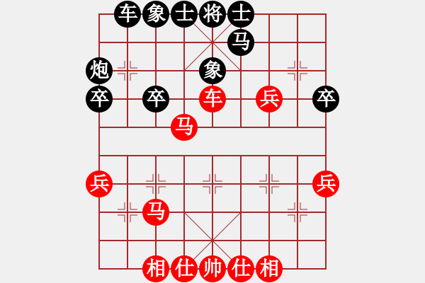 象棋棋譜圖片：華砣(9星)-勝-wlyq(9星) - 步數(shù)：40 