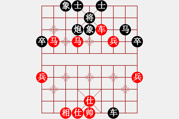 象棋棋譜圖片：華砣(9星)-勝-wlyq(9星) - 步數(shù)：60 