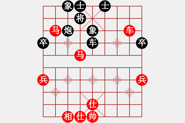 象棋棋譜圖片：華砣(9星)-勝-wlyq(9星) - 步數(shù)：69 