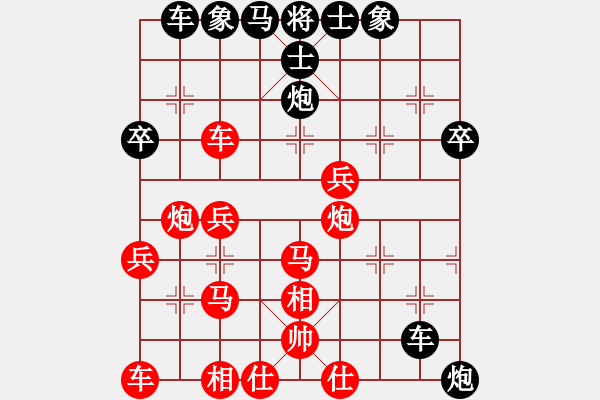 象棋棋譜圖片：中炮急進中兵對屏風(fēng)馬(黑卒5J1變化2，第十六步車8J6) - 步數(shù)：40 