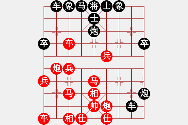 象棋棋譜圖片：中炮急進中兵對屏風(fēng)馬(黑卒5J1變化2，第十六步車8J6) - 步數(shù)：42 