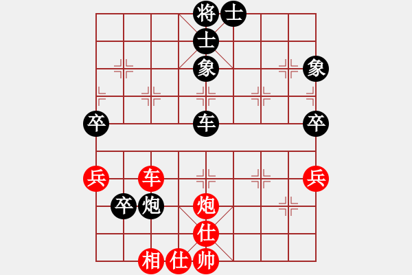 象棋棋譜圖片：千錘萬煉(8段)-和-華山對決(月將) - 步數(shù)：100 