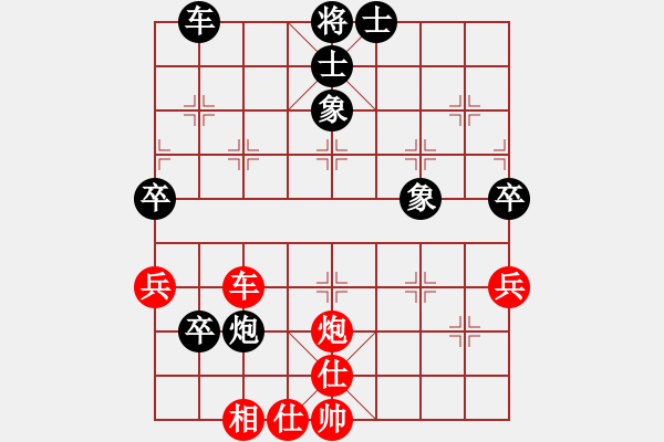 象棋棋譜圖片：千錘萬煉(8段)-和-華山對決(月將) - 步數(shù)：120 