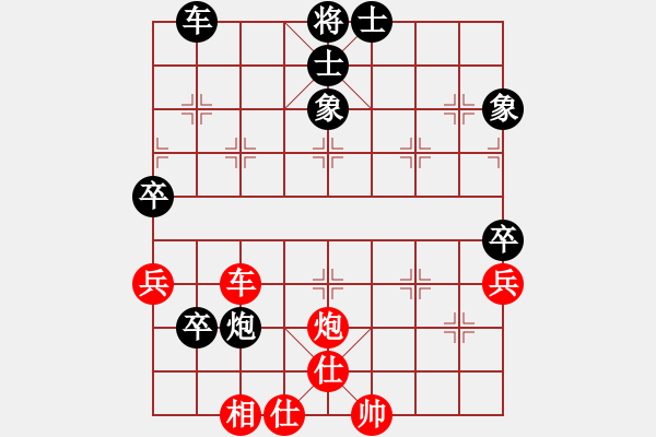 象棋棋譜圖片：千錘萬煉(8段)-和-華山對決(月將) - 步數(shù)：130 