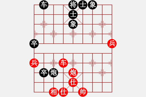 象棋棋譜圖片：千錘萬煉(8段)-和-華山對決(月將) - 步數(shù)：140 