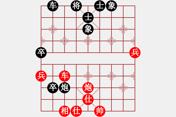 象棋棋譜圖片：千錘萬煉(8段)-和-華山對決(月將) - 步數(shù)：150 