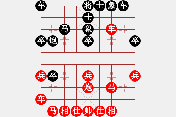 象棋棋譜圖片：千錘萬煉(8段)-和-華山對決(月將) - 步數(shù)：30 