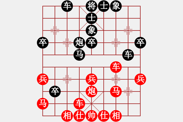 象棋棋譜圖片：千錘萬煉(8段)-和-華山對決(月將) - 步數(shù)：40 