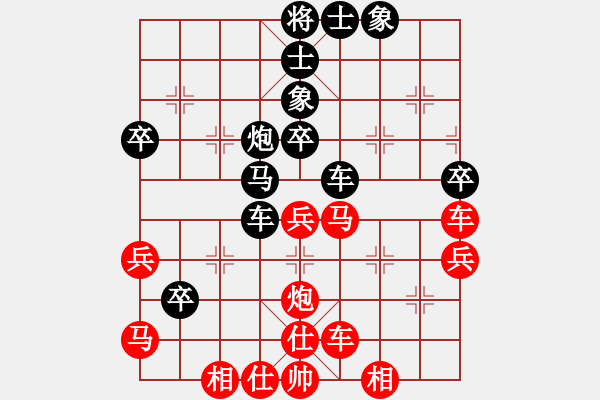 象棋棋譜圖片：千錘萬煉(8段)-和-華山對決(月將) - 步數(shù)：50 